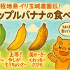 サムネイル 5