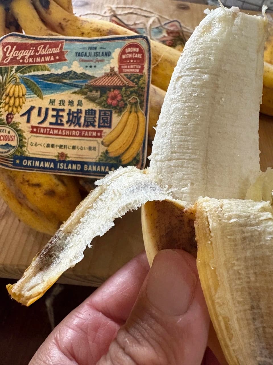 沖縄県産島バナナ　農薬や肥料は使わずなるべく自然のチカラで育てた🍌