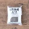 小袋