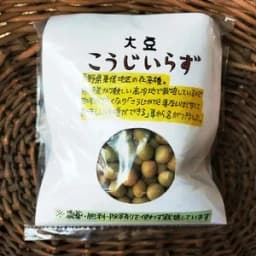 小袋