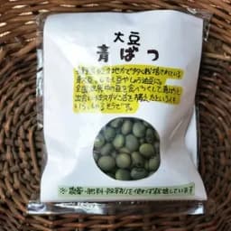 小袋