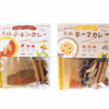 チキン＆キーマ