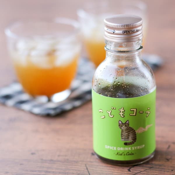 ＜こどもコーラ＞農薬・化学肥料不使用で育てたスパイスで手作りしたオリジナルコーラ