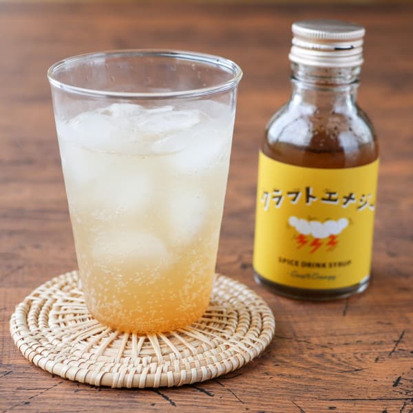 ＜クラフトエナジー＞農薬・化学肥料不使用で育てたスパイスで手作りしたオリジナルドリンクシロップ