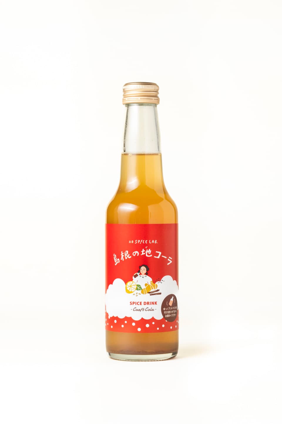 【送料込】すぐ飲めるクラフトコーラ(250ml) 6本セット＜スパイス農家の手作りクラフトコーラ(保存料・着色料・香料不使用)＞