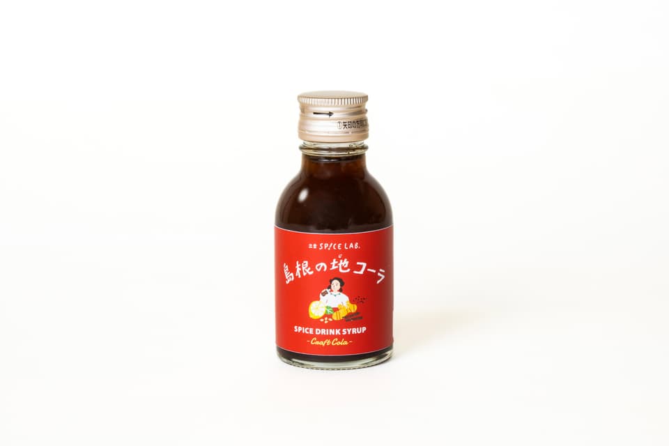 ＜クラフトコーラ＞炭酸で割って楽しむ！スパイス農家の手作りコーラシロップ(保存料・着色料・香料不使用)