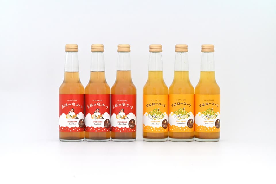 【送料込】すぐ飲めるコーラ2種×3本セット(クラフトコーラ3本、イエローコーラ3本)＜スパイス農家の手作りクラフトコーラ(保存料・着色料・香料不使用)＞