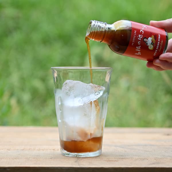 ＜クラフトコーラ＞炭酸で割って楽しむ！スパイス農家の手作りコーラシロップ(保存料・着色料・香料不使用)