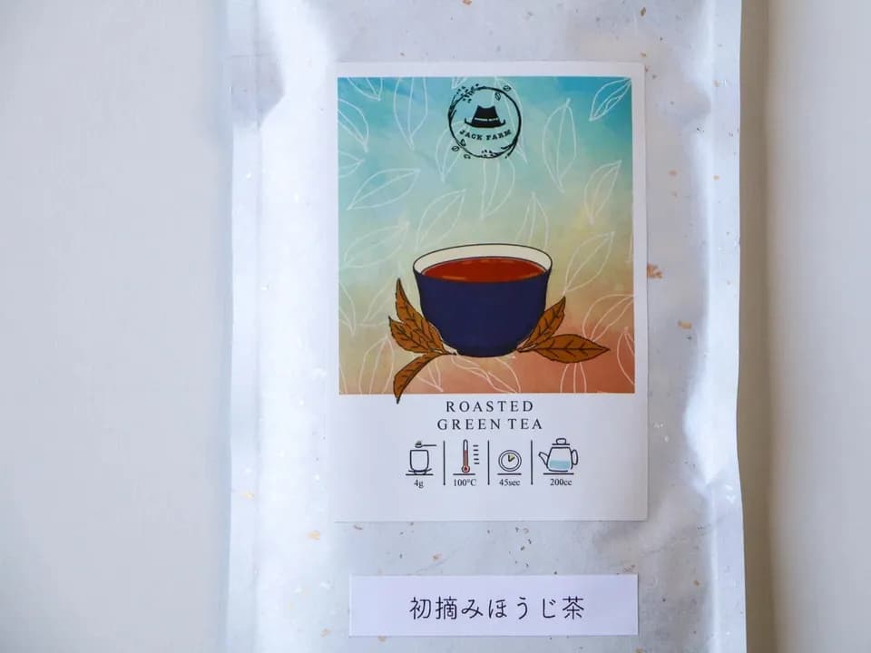 化学肥料農薬不使用栽培＜自然に寄り添うお茶の時間セット＞京都和束産　【メール便対応】