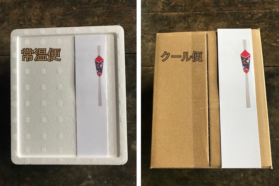 最高級品種！無農薬　真妻わさび