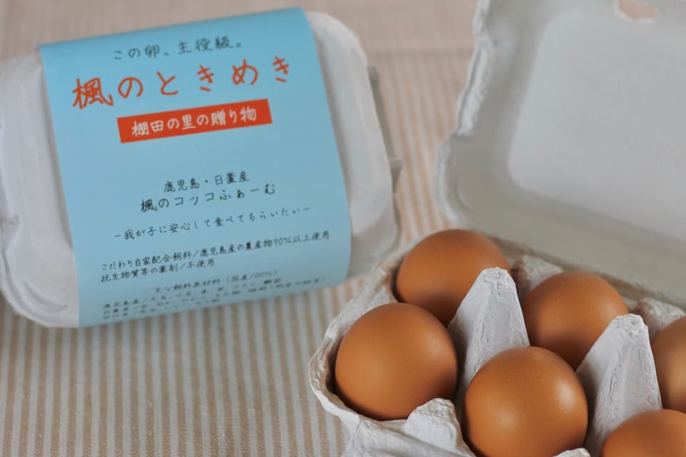 完売御礼！良い一年に！また来年お願いします。【大寒卵】旨みが凝縮された縁起物をお届け♫