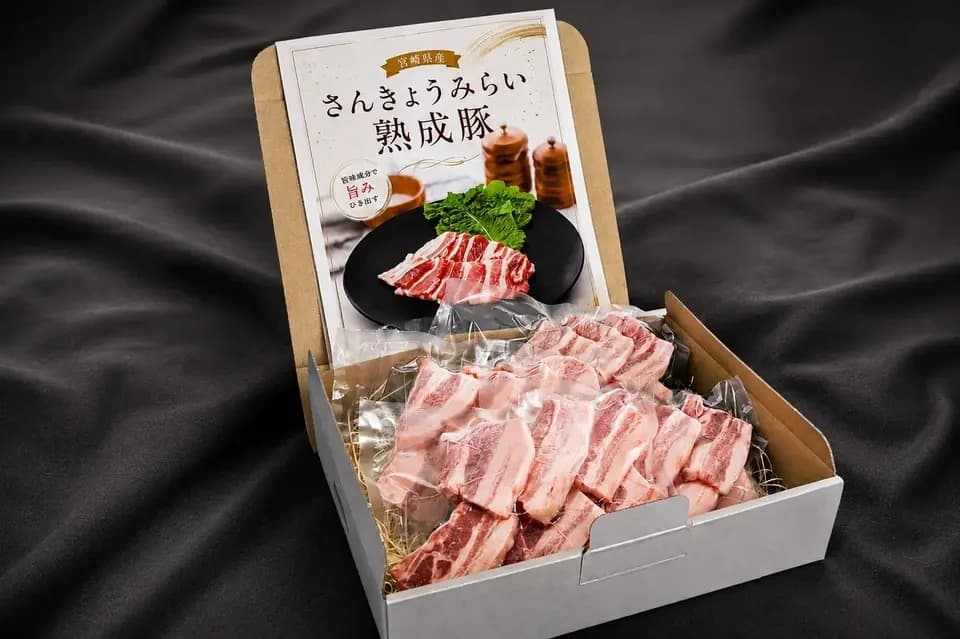 「さんきょうみらい豚」熟成豚バラ焼肉
