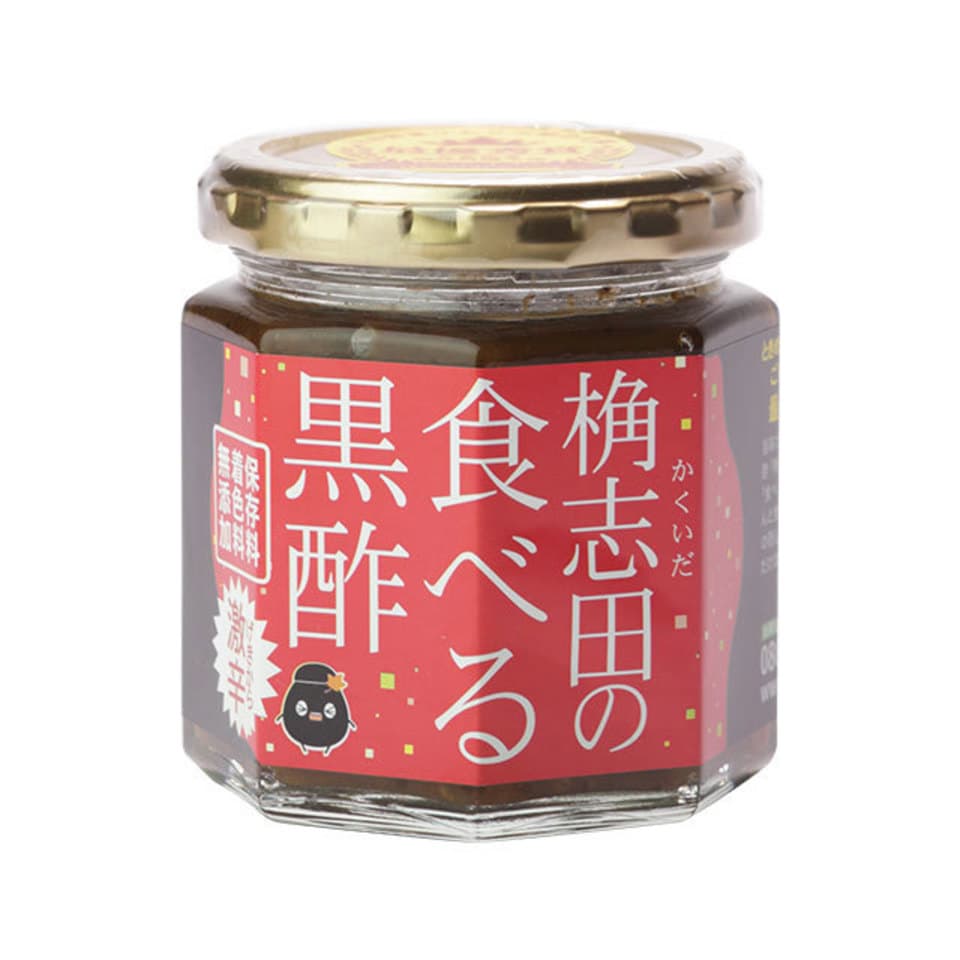 三年熟成黒酢＜食べる黒酢 激辛＞有機原料使用