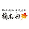 桷志田（かくいだ）について