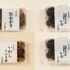 能登がき（佃煮）＋ほたるいか（佃煮）＋いわしふぶき煮