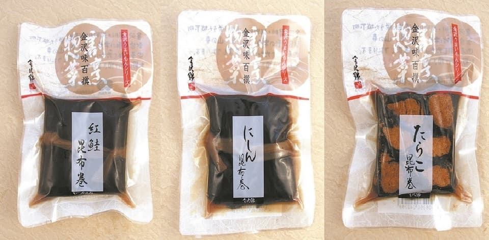創業以来受け継ぐ伝統的食材〈昆布巻セット〉手作業&こだわりの調味料でやさしい味付けに仕上げた紅鮭昆布巻・にしん昆布巻・たらこ昆布巻の３種セット
