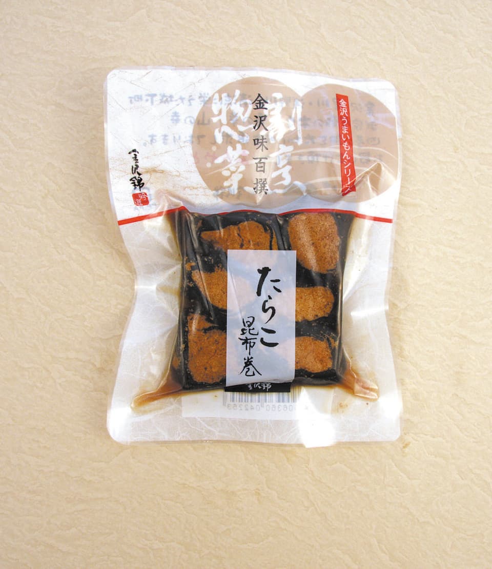 創業以来受け継ぐ伝統的食材〈昆布巻セット〉手作業&こだわりの調味料でやさしい味付けに仕上げた紅鮭昆布巻・にしん昆布巻・たらこ昆布巻の３種セット