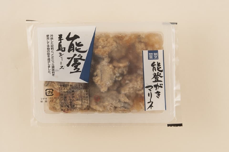 人気の冷凍そうざい〈能登　海の恵み南蛮漬け風マリネセット〉昔ながらの丸大豆醤油と特注純米醸造酢で仕上げました