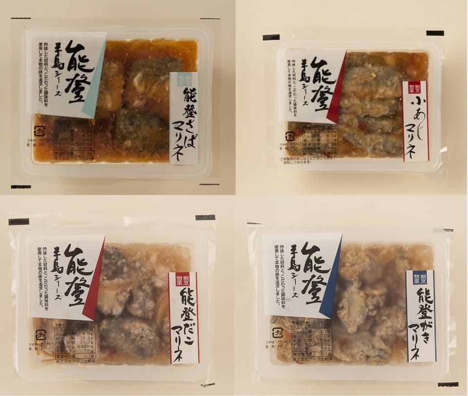 人気の冷凍そうざい〈能登　海の恵み南蛮漬け風マリネセット〉昔ながらの丸大豆醤油と特注純米醸造酢で仕上げました