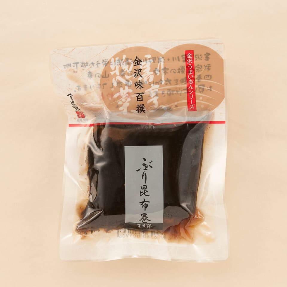 創業以来受け継ぐ伝統的食材〈昆布巻〉紅鮭・にしん・能登がき・ぶりを手作業&こだわりの調味料でやさしい味付けに仕上げた一品