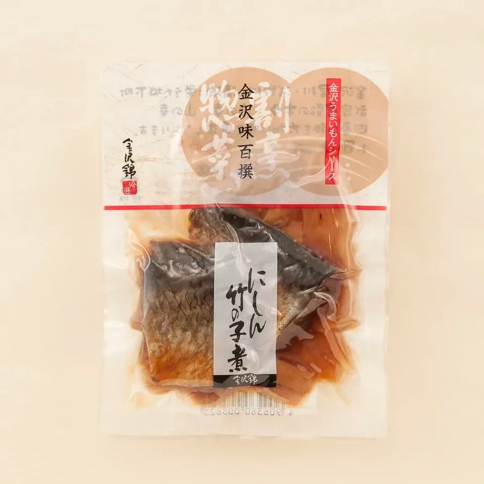 春の旬食材たけのこと身欠きにしん使用のおそうざい〈にしん竹の子煮〉やさしい味に仕上げた春食材