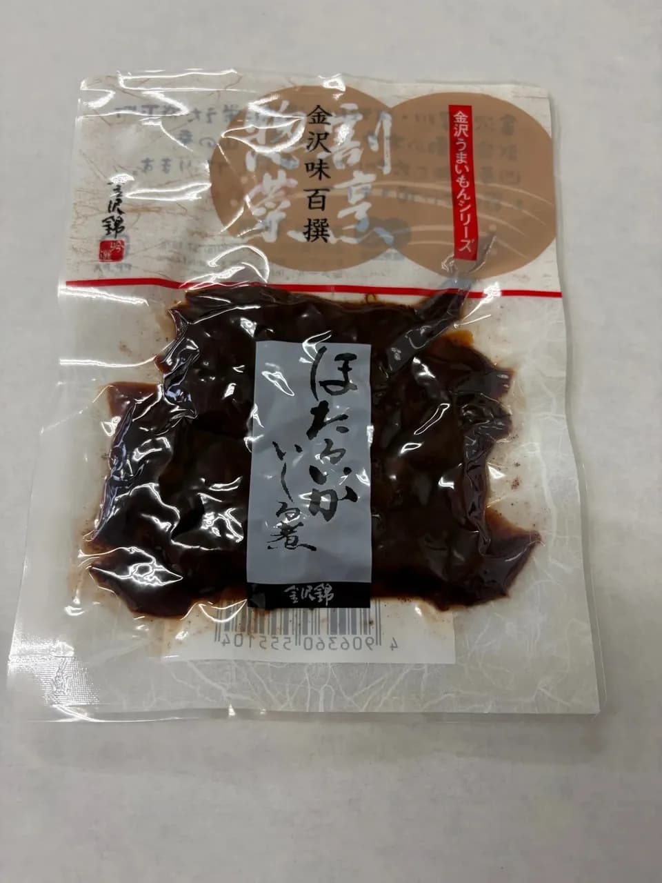 春の旬食材　佃煮そうざいセット〈にしん竹の子煮・若竹煮・ほたるいかいしる煮・山椒ちりめん〉やさしい味に仕上げた春食材の惣菜詰め合わせ4種