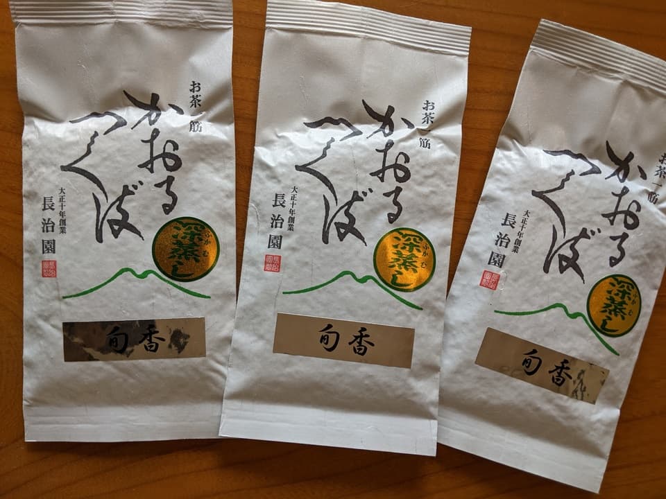 上品な旨みとコク・深蒸し茶＜旬香＞農薬・化学肥料栽不使用培茶