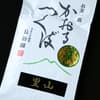 サムネイル 3