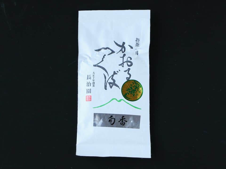 上品な旨みとコク・深蒸し茶＜旬香＞農薬・化学肥料栽不使用培茶