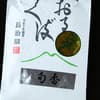 サムネイル 2