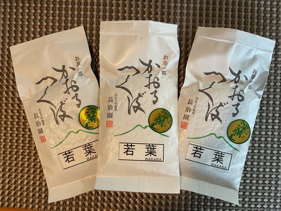 高級感のある深い味わい＜若葉＞無農薬・無化学肥料栽培茶