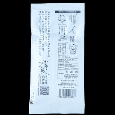 おいしいお茶の入れ方