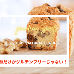 Makuake（クラウドファンディング）チャレンジ中です！