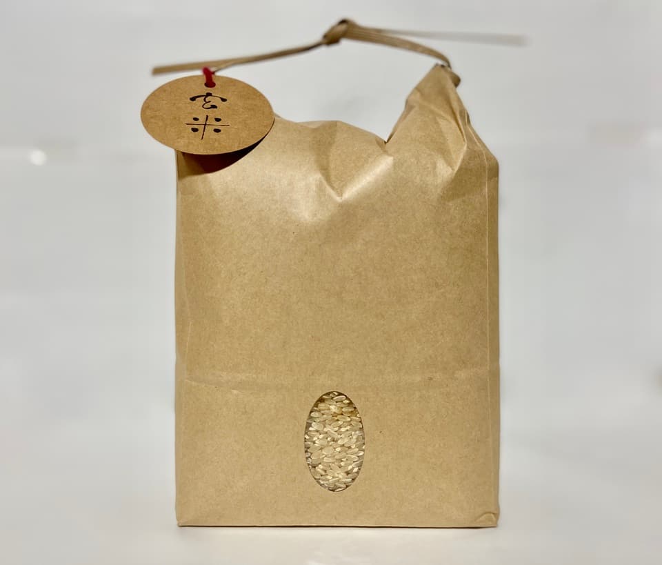 【玄米】令和7年度産 / 店頭販売されない希少品種・農林22号・農薬・除草剤・化学肥料不使用