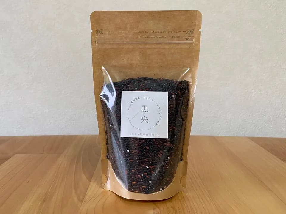 【天日干し・令和7年度産】黒米（朝紫）　農薬・除草剤・化学肥料不使用