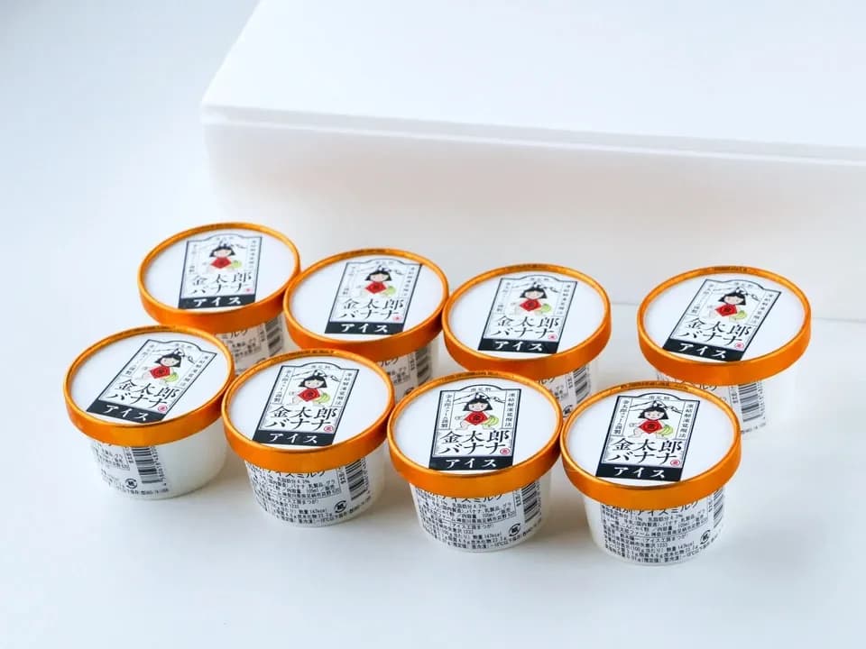 食品添加物無添加＜金太郎バナナアイス＞自家栽培農薬・化学肥料不使用の完熟バナナ使用