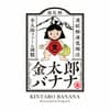 金太郎ファームロゴ