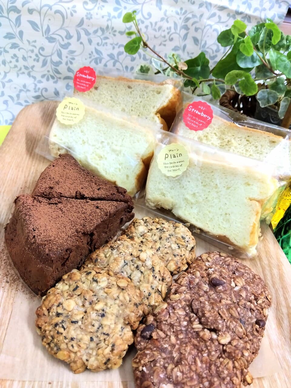  ＜農薬不使用米粉の低糖質焼き菓子詰め合わせ＞ノンオイルシフォンケーキ・オートミールクッキー・ガトーショコラ