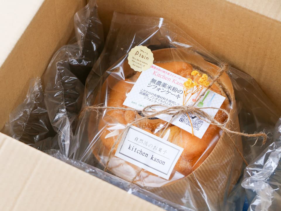 農薬不使用米粉と有機素材で手作り＜ふんわりしっとり米粉シフォンケーキ/ホール＞ノンオイルで乳・小麦・食品添加物不使用