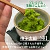 サムネイル 2