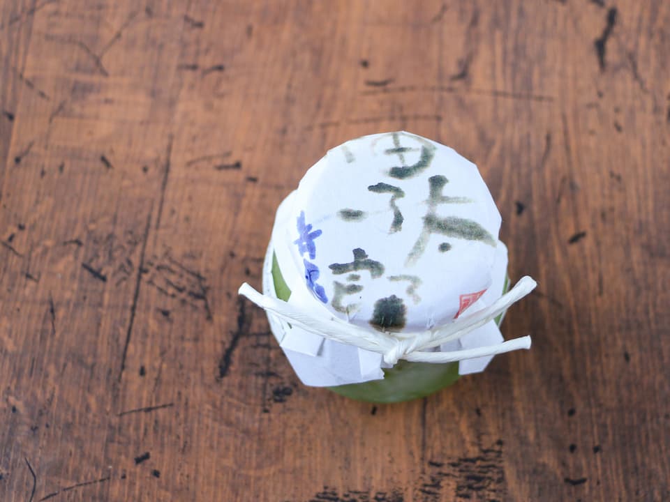 青柚子こしょう『極』無添加無着色　生タイプ