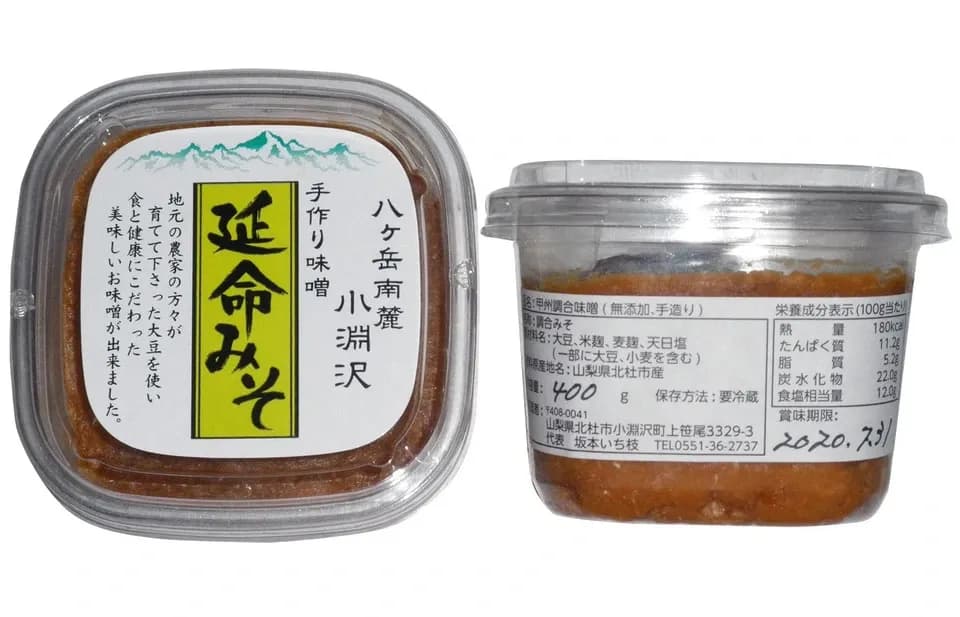 無添加手作り 延命味噌