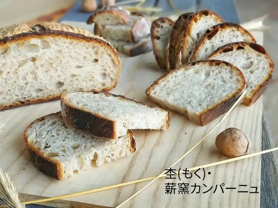 農薬・化学肥料不使用、自然栽培＜阿波の玉手箱（薪窯カンパーニュ）＞お野菜と平飼たまご。徳島のおいしいもの詰め合わせ