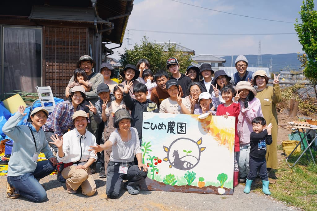 こひめ農園メイン画像