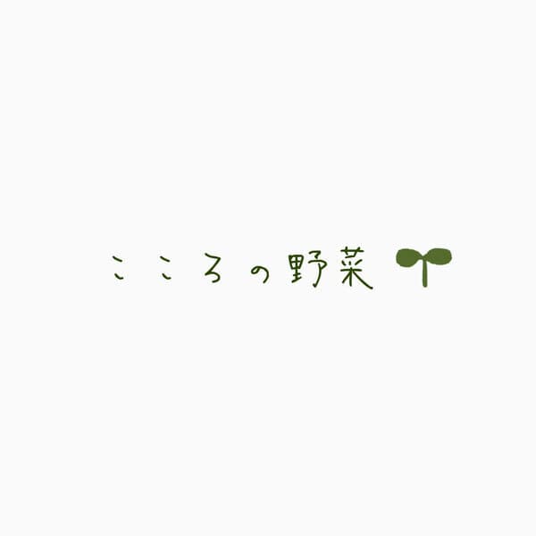 こころの野菜ロゴ