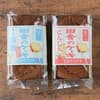 にんじん＋平甚 塩麹