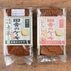 純米吟醸忠敬＋にんじん