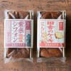 紫米シフォン＋にんじん