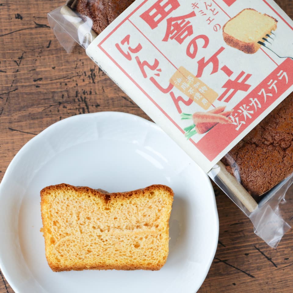 グルテンフリー無添加「田舎のケーキ」人気の４種セット（忠敬・紫米シフォン・にんじん・塩麹）