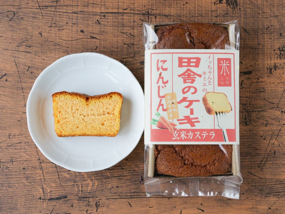 グルテンフリー無添加「田舎のケーキ」人気の４種セット（忠敬・紫米シフォン・にんじん・塩麹）